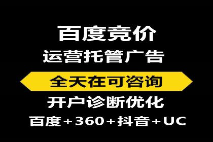 竞价推广开户费用趋势分析，看行业发展趋势
